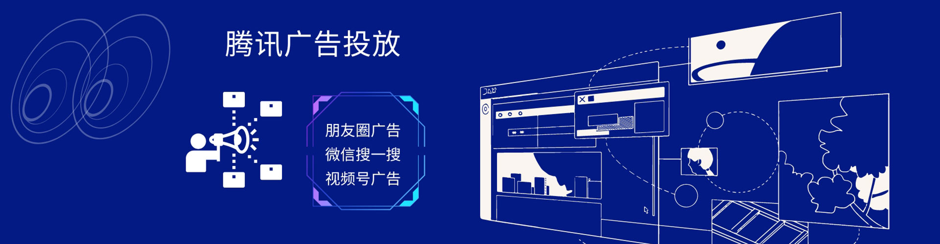 城北搜索开户返点