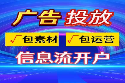 服装品牌如何借助SEM托管服务实现精准营销