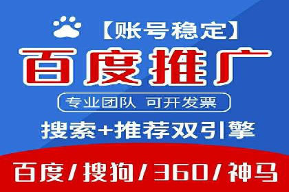 百度关键词推广价格策略：成功企业的经验总结