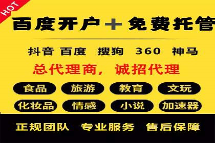 微信信息流广告在社交媒体中的地位与作用