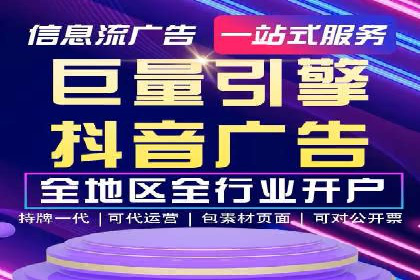 百度广告计费规则解读与案例