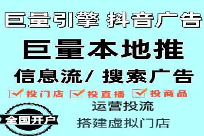 百度竞价代运营助力品牌知名度提升